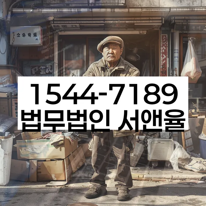 개인회생신청절차