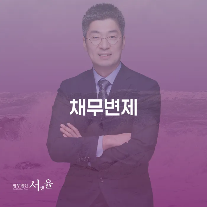 개인회생무료법률상담센터 워크아웃 신청무료상담