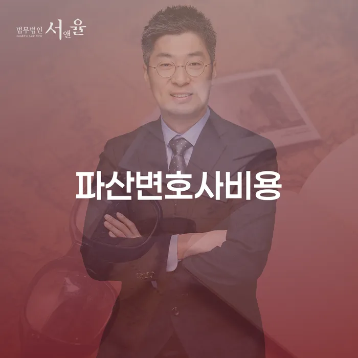개인회생 자격 개인회생 제도 채무조정제도를 이용