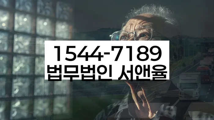 개인회생변호사추천