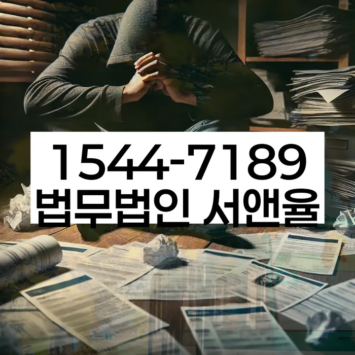 개인회생자격조건