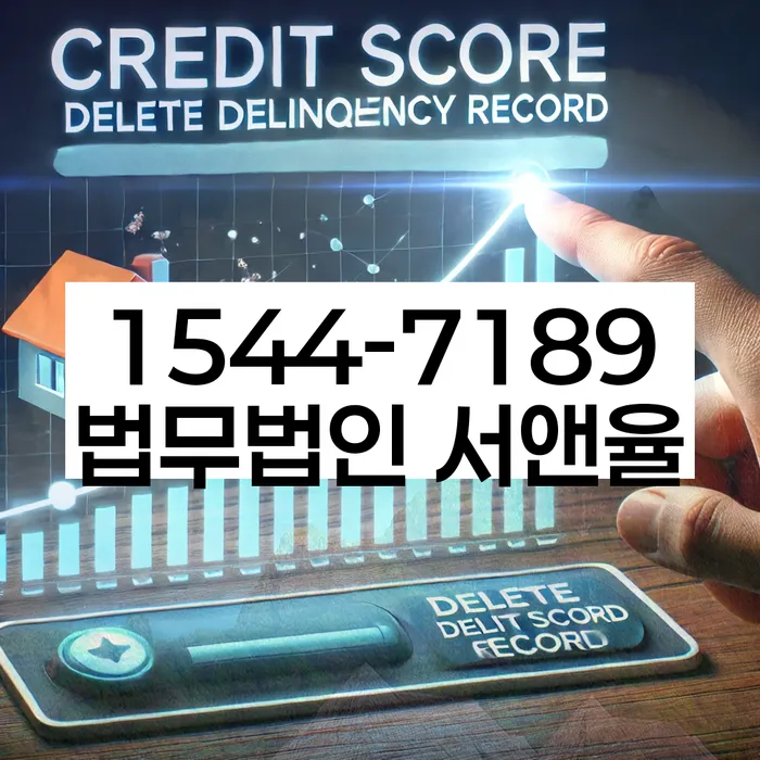 개인회생신청자격