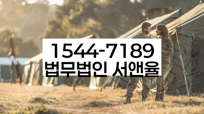 기초생활수급자파산신청