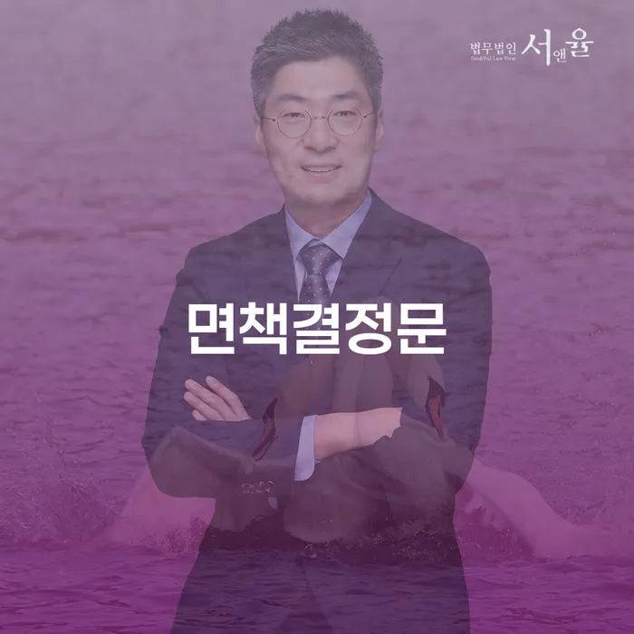 재회생 개인회생 처리방법 무료법률상담