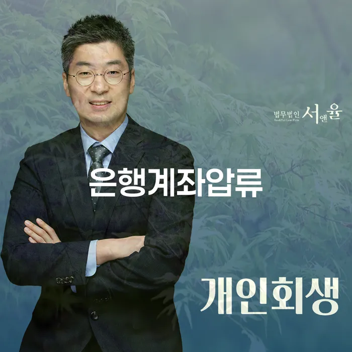 빚독촉 연체 채무 신속해결방법 꿀팁