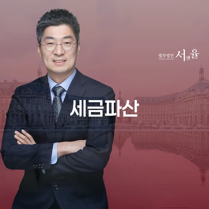 파산신청하면 빚청산 가능한지