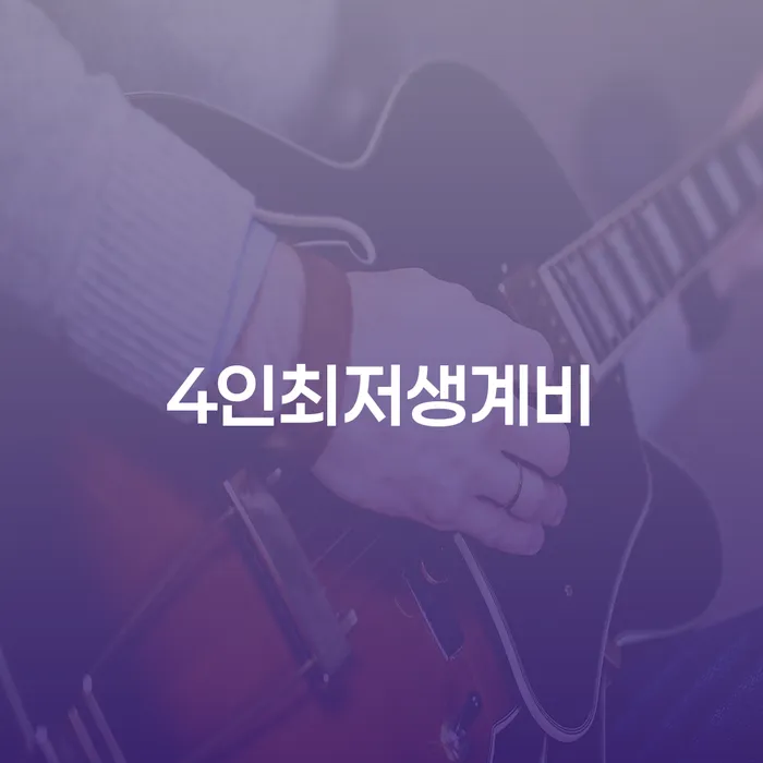 부부개인회생 개인회생으로 해결 살펴보세요