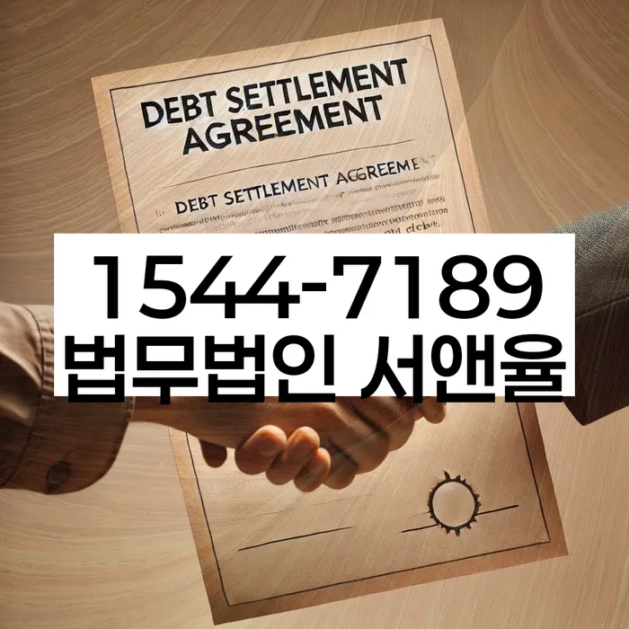 개인회생기각사유