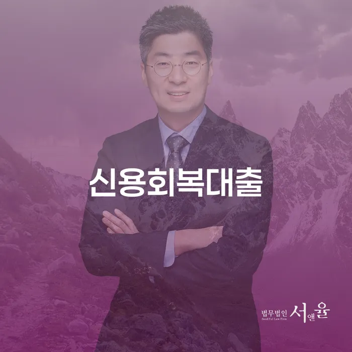 카드값 개인파산 적정한