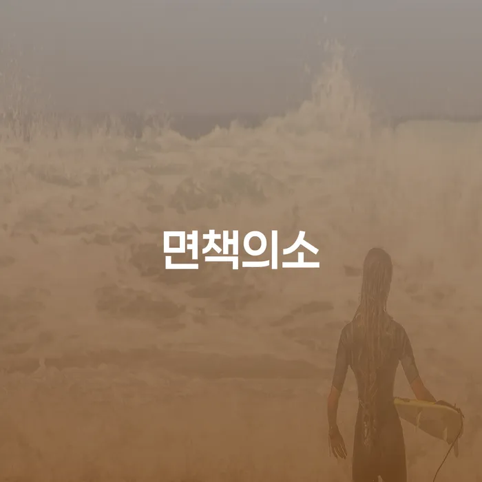 개인회생 재신청 빚청산 직접상담