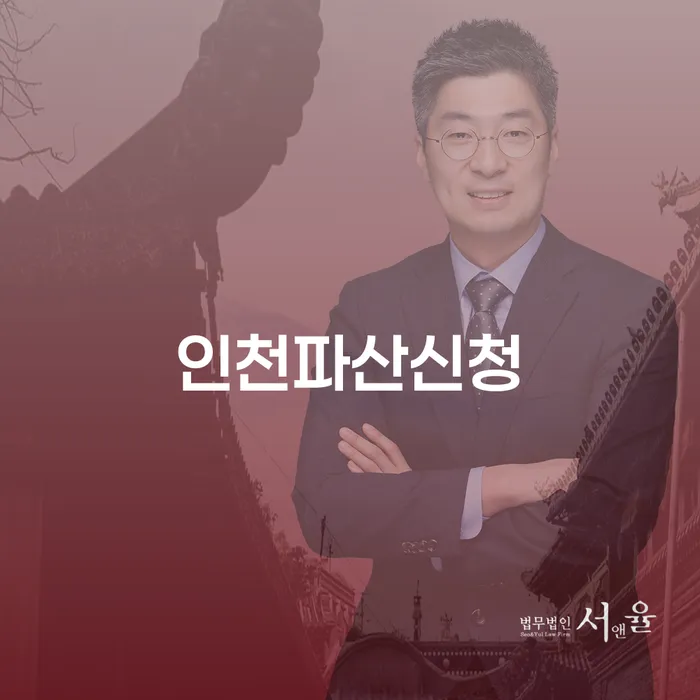 개인회생조건 개인회생,개인파산으로 정해지는