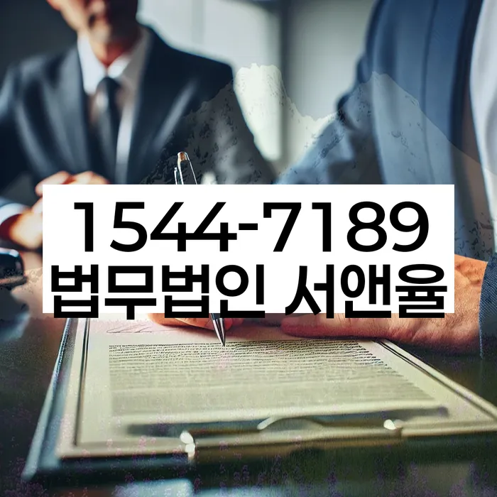 개인워크아웃신청