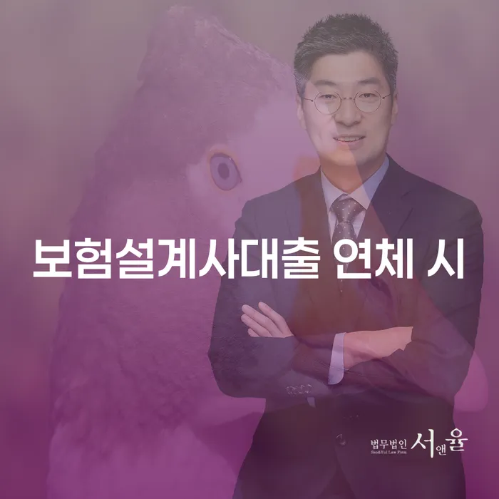 개인회생변호사 개인회생으로 해결 전문가와 함께