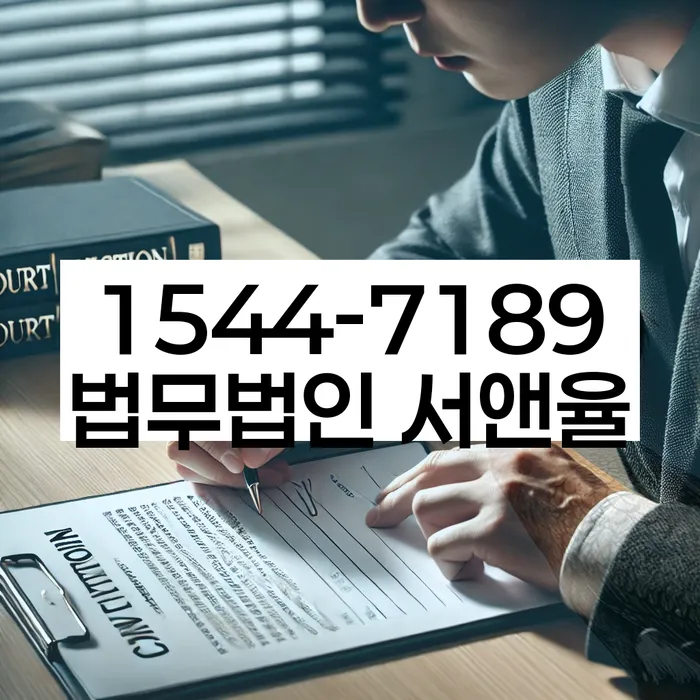 보험설계사대출 연체 시