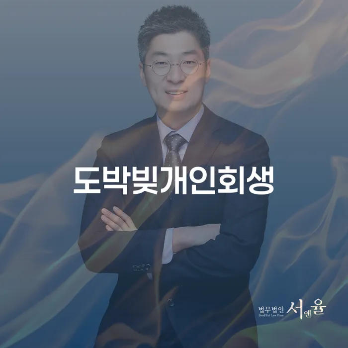 카드값 두달 연체 채무 효과적인 해결방법 구체적으로 살피면서