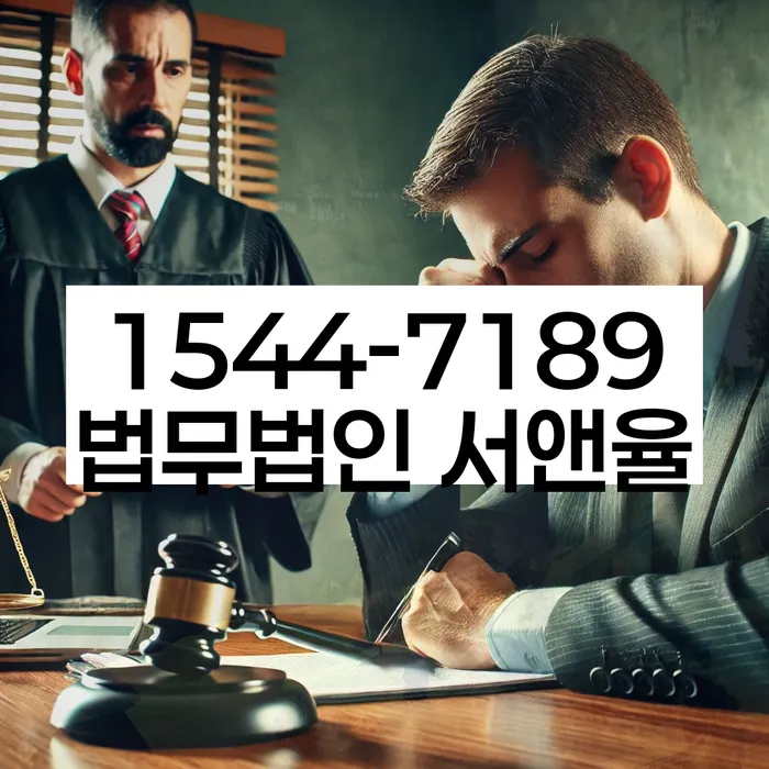 개인파산법무사