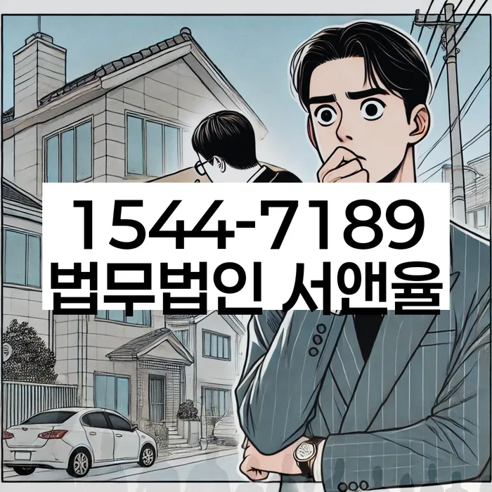 채무통합론 연체 시