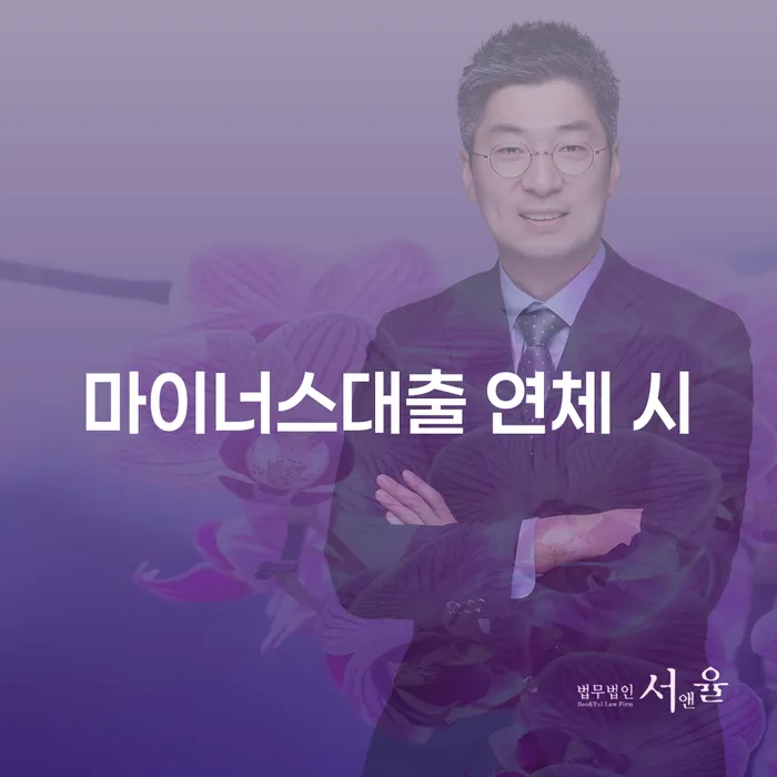 개인회생단점 빚청산 이렇게 진행을