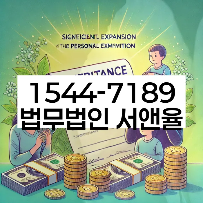 마이너스대출 연체 시