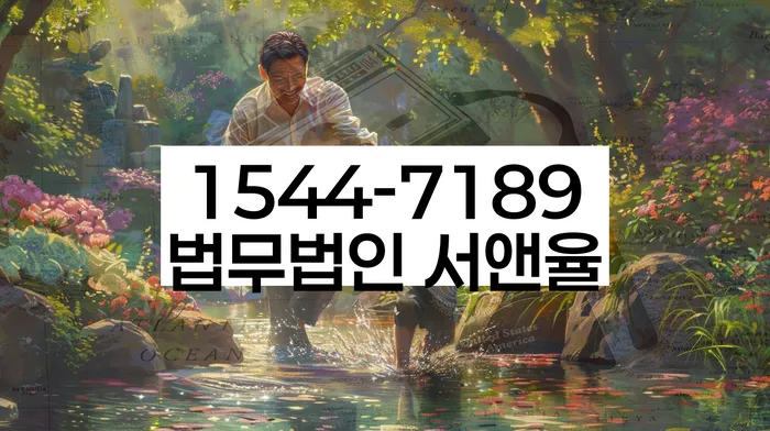 직업군인개인회생