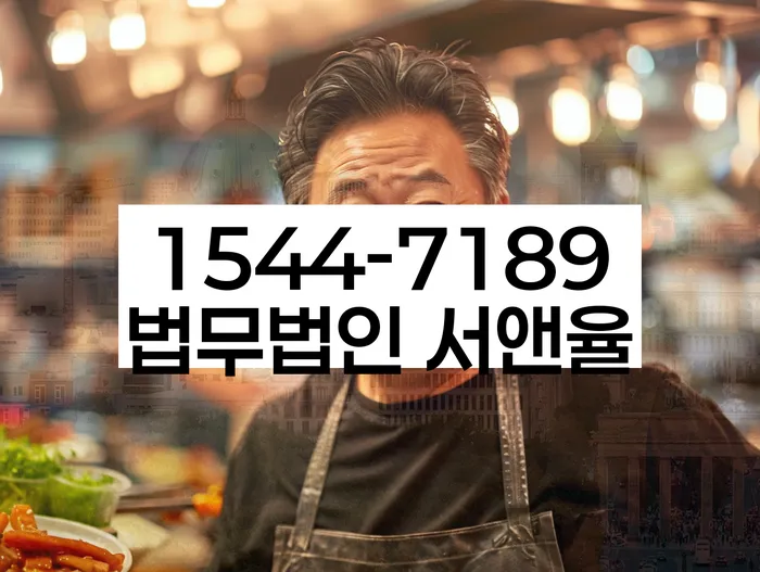 개인회생폐지후