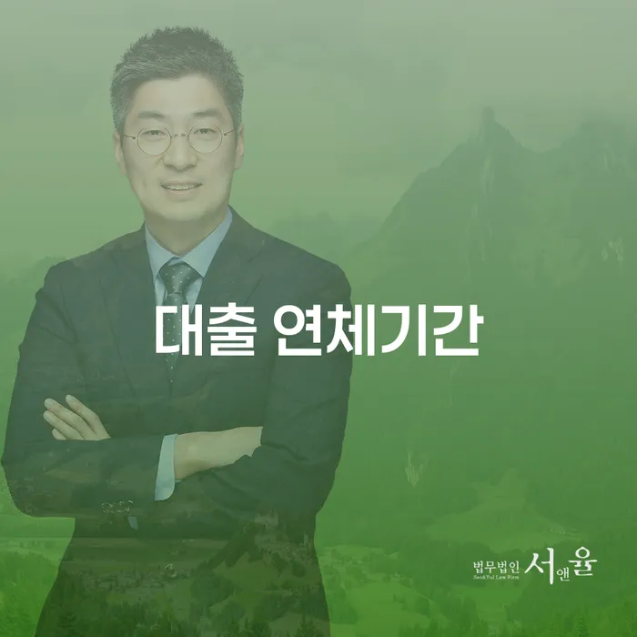 직장인개인회생 빚 합법적인 빠른방법 꼭 해야하는 일