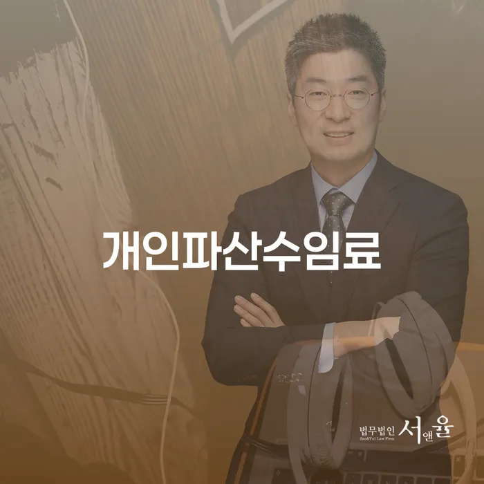 개인회생 개인회생 문제해결방법 신속한상담을