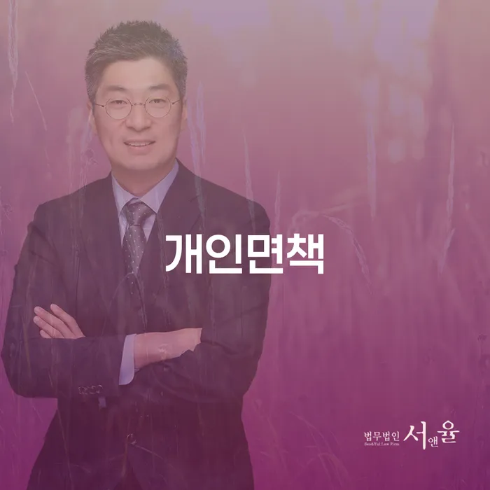 빚 신용회복 해결 가능합니다.