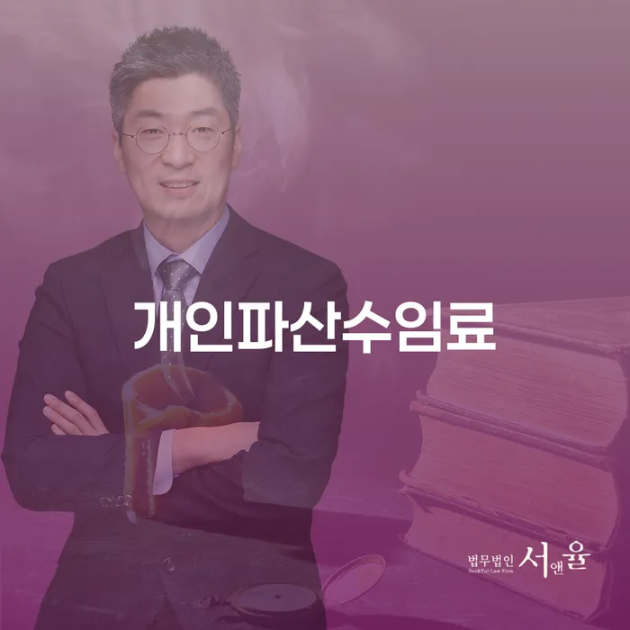 개인회생무직자 대출 받은 돈채무조정 알아야 하는 꿀팁