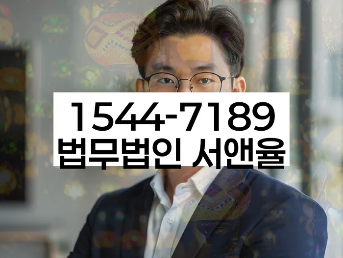 개인파산수임료