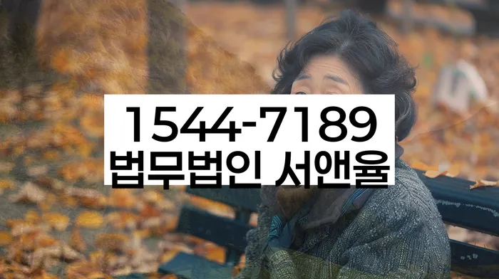 개인회생변호사 정직하고