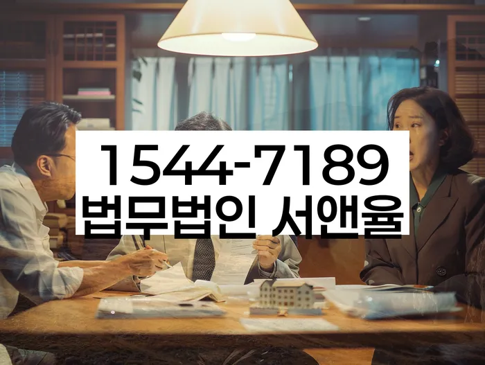 개인회생통장압류