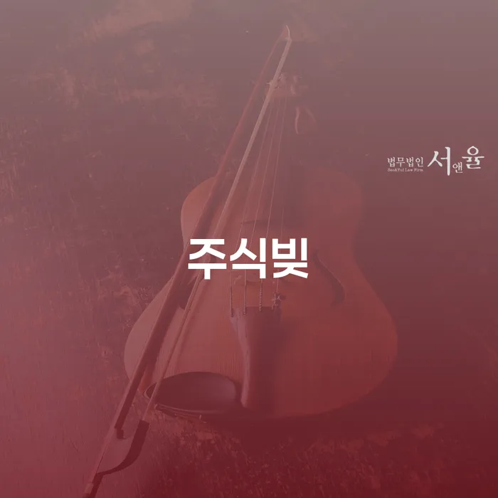개인회생파산 빚 해결할 믿고 진행 할 수 있는