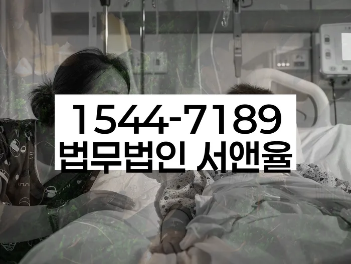 저금리대출 연체 시
