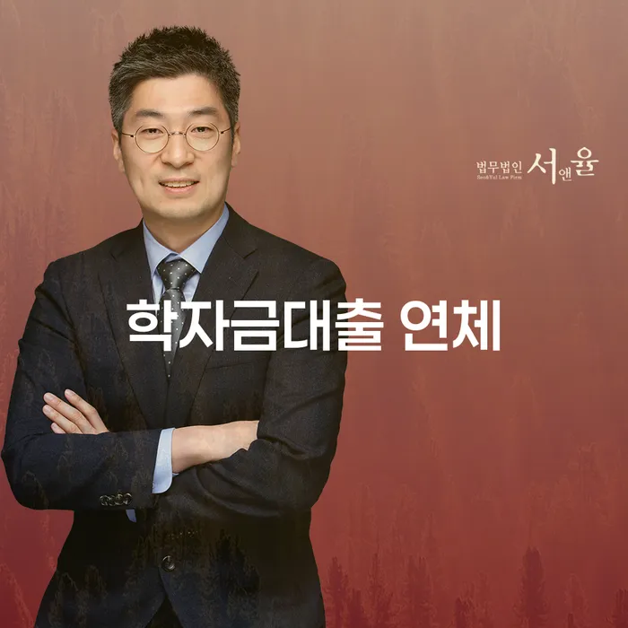 신용불량자회복 대출 연체 개인회생 알고신청하기