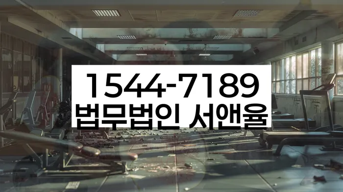 개인회생부양가족