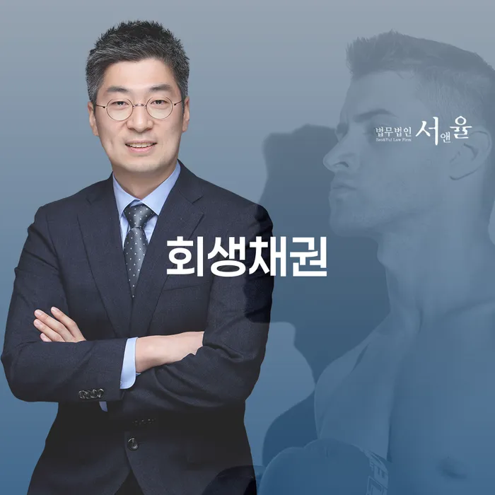 법원개인회생 개인회생 문제해결방법 상담을통해