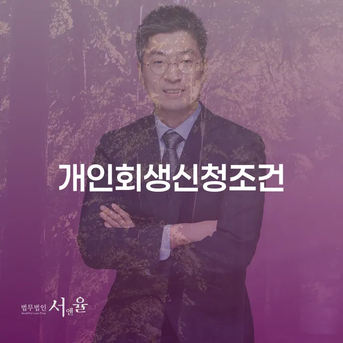 과대출자추가대출 연체 시 채무 효과적인 해결방법 구체적으로 살피면서