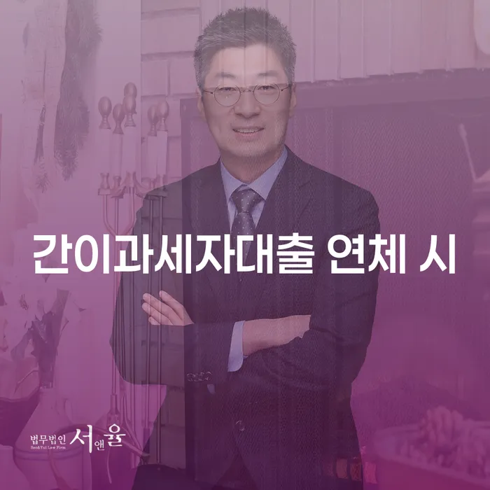 개인회생파산비용 대출 연체 개인회생 지금알아보기