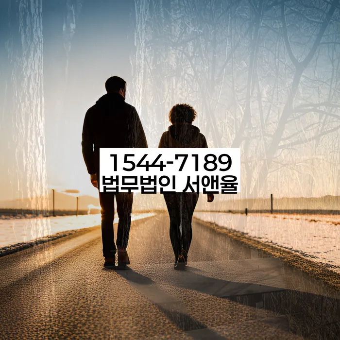 간이과세자대출 연체 시