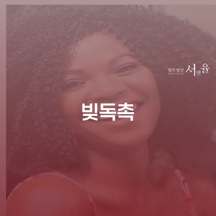 30대개인회생 빚청산 고민만 하지 말고