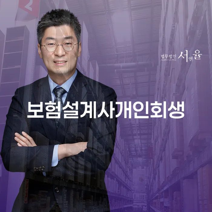 법무사개인회생 개인회생으로 방법 할려는데