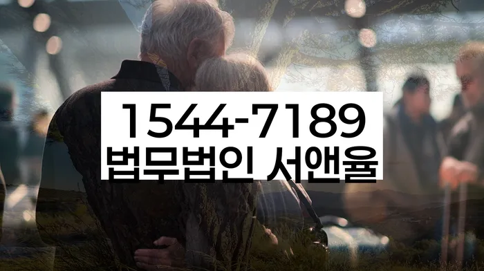 개인파산무료상담