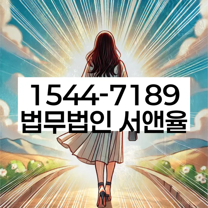 개인회생변제금
