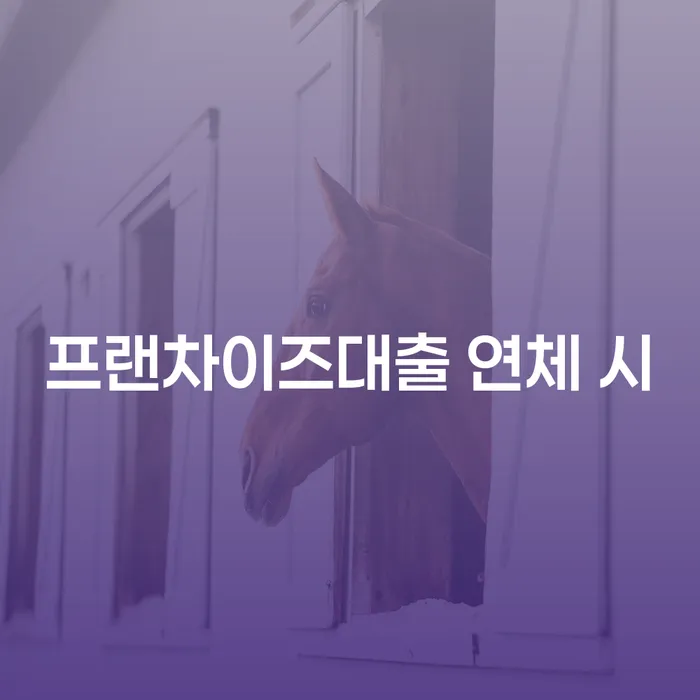 독촉 빚독촉 최신정보