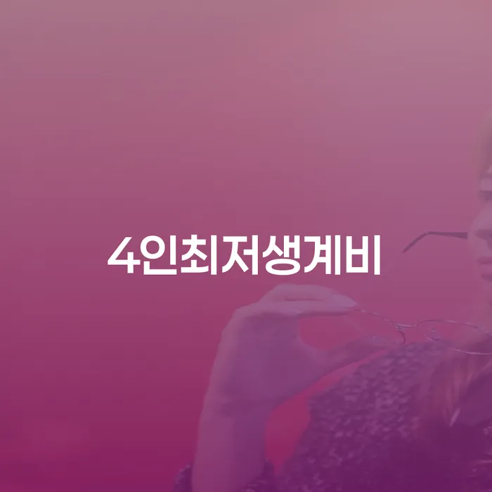 개인회생문의 신용회복 믿고 진행 할 수 있는