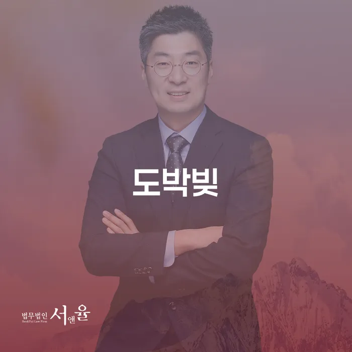 개인회생이의신청 개인회생 문제해결방법 어떻게 진행되는지