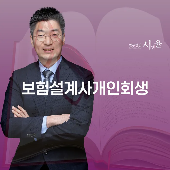 도박빚 카드빚 연체 접수하자