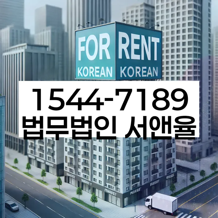 도산전문변호사