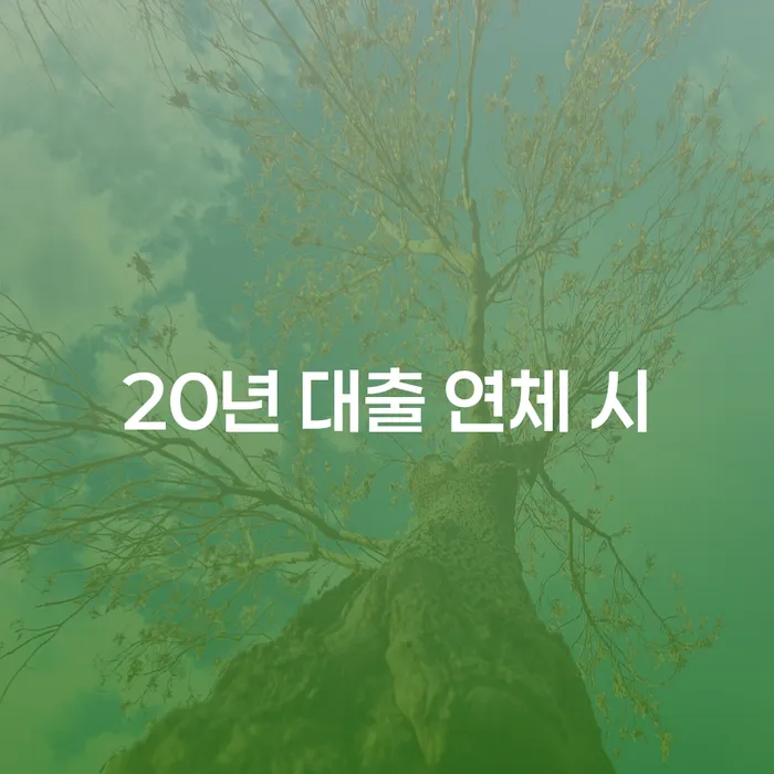 파산신고비용 연체 채무 신속해결방법 걱정이라면